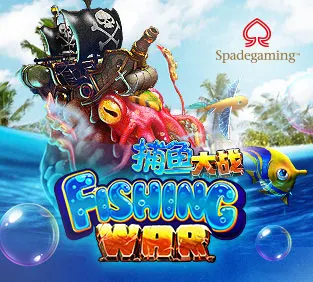 Fishing War